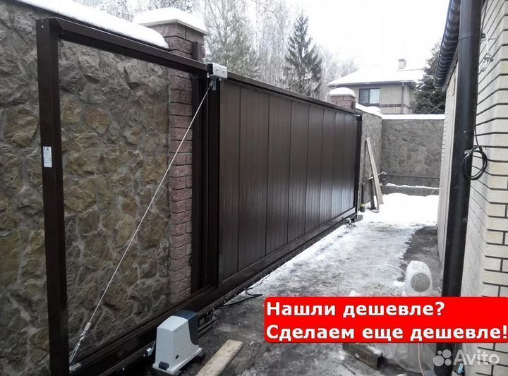 Ворота откатные автоматические рассрочка Селты