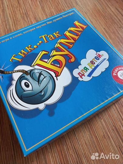 Настольная игра Так так бум