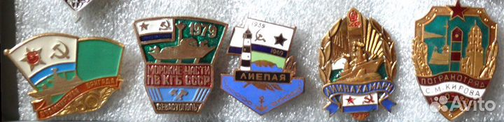 Знаки. Морские части, корабли, погранвойск кгб