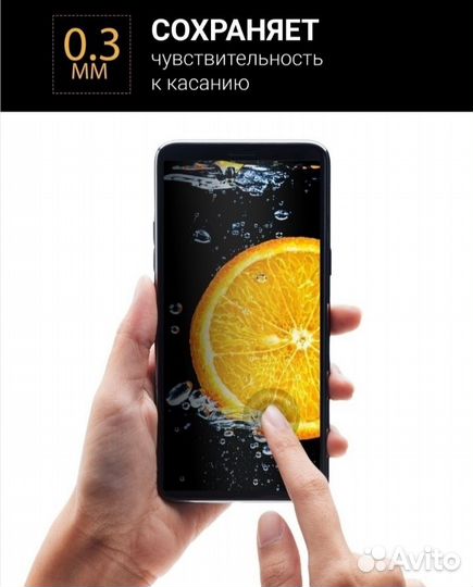 Защитное стекло айфон 6s, 6