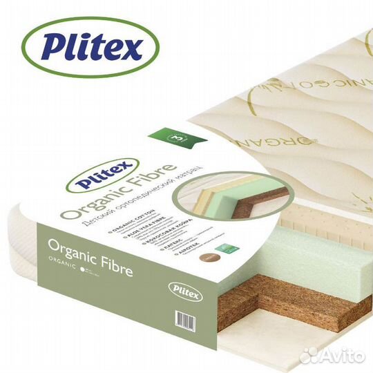 Матрас детский Organic Fibre Plitex орг-10/1