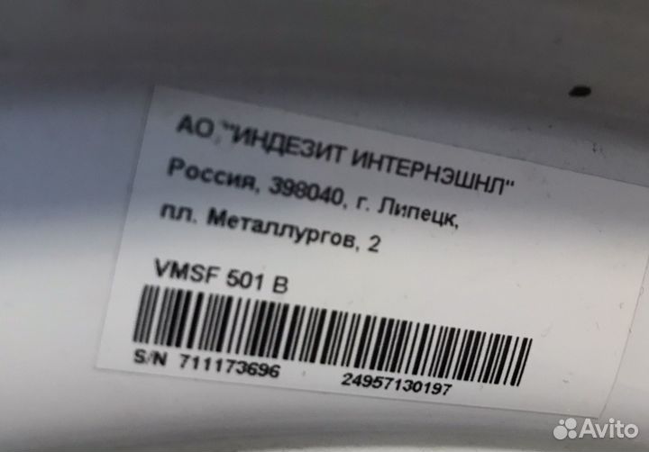 Модуль управления стиральной машиныHotpountAriston