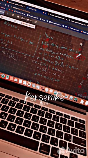 Репетитор по химии