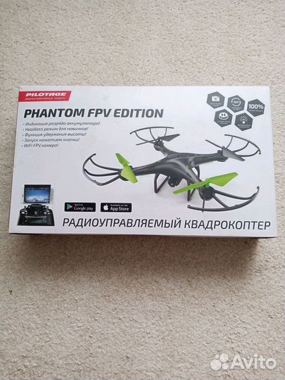 Квадрокоптер