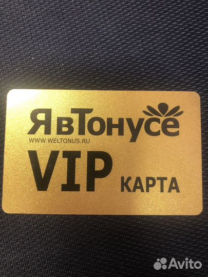 Абонемент в фитнес клуб