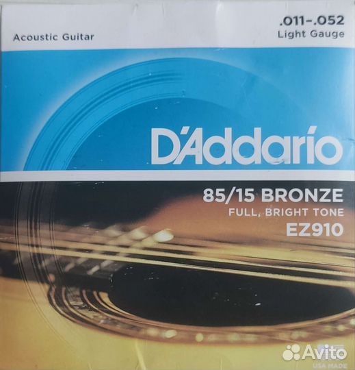 Акустическая гитара