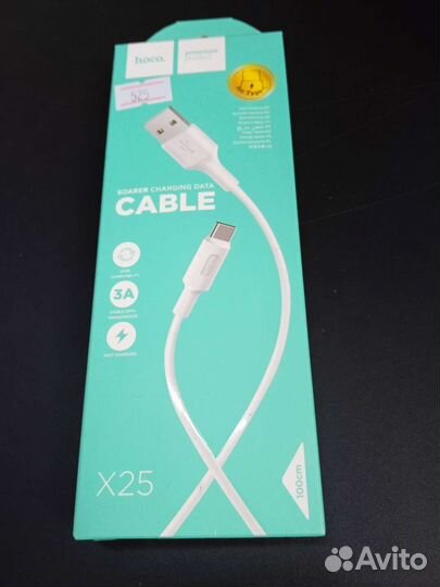 Кабель Hoco X25