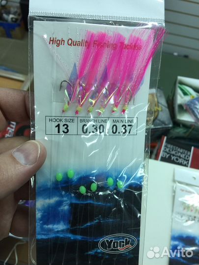 Снасть на салаку готовая