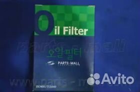 Фильтр масляный parts-mall PBA-023