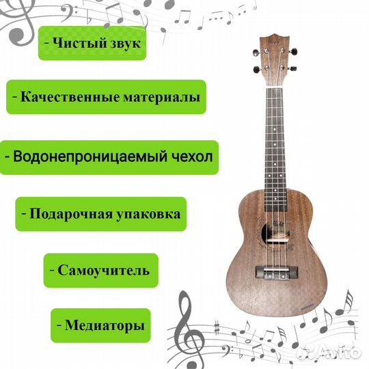 Укулеле flight NUC 310