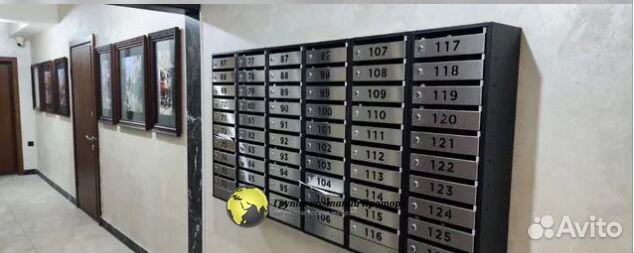 Почтовый ящик