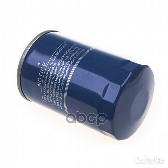 Фильтр масляный haval H9,AD/VW -94 2E ganz GIR