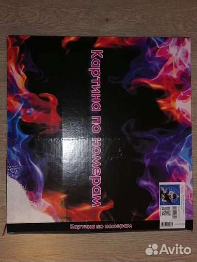 Картина по номерам венсдей