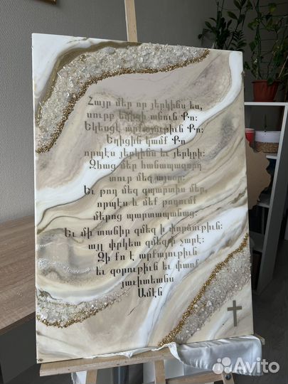 Часы из эпоксидной смолы