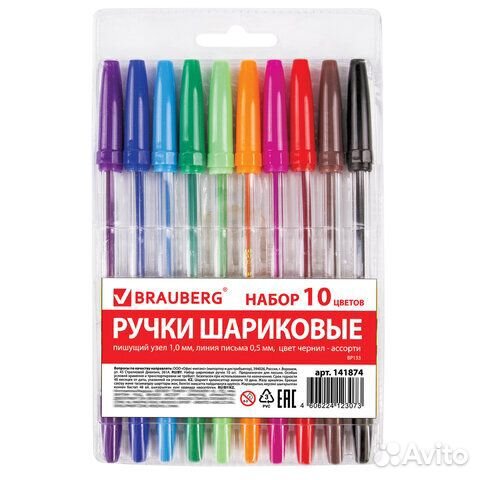 Ручки шариковые brauberg, набор 10 шт., ассорти, 