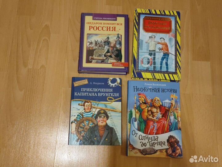 Детские книги