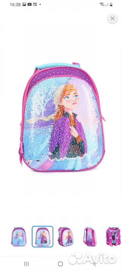 Рюкзак школьный Холодное сердце