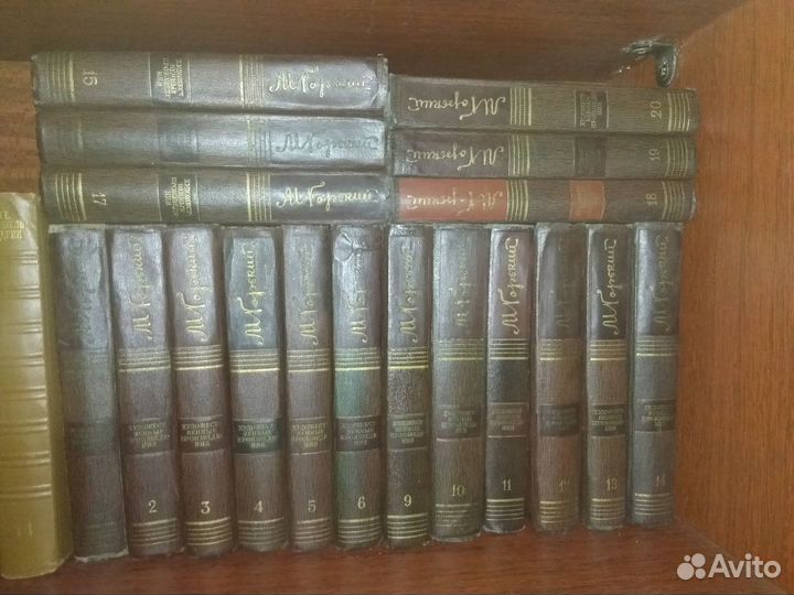 А. М. Горький Собрание сочинений