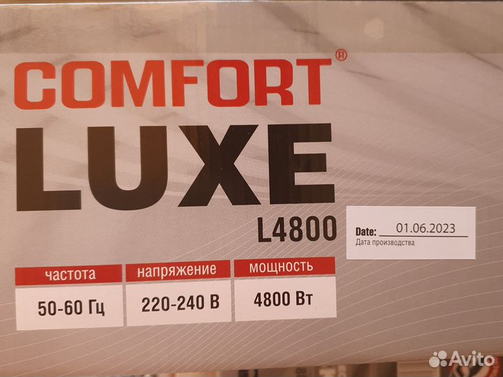 Мясорубка электрическая новая