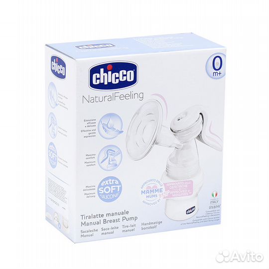 Молокоотсос ручной Chicco с бутылочкой Natural