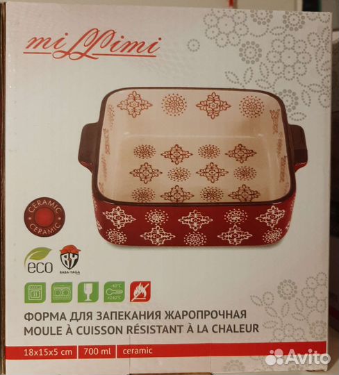 Форма для запекания керамика листай фото