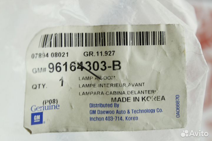 Плафон освещения салона DAewoo Nexia Новый