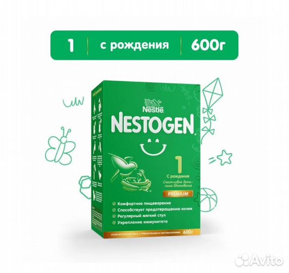 Детская питание