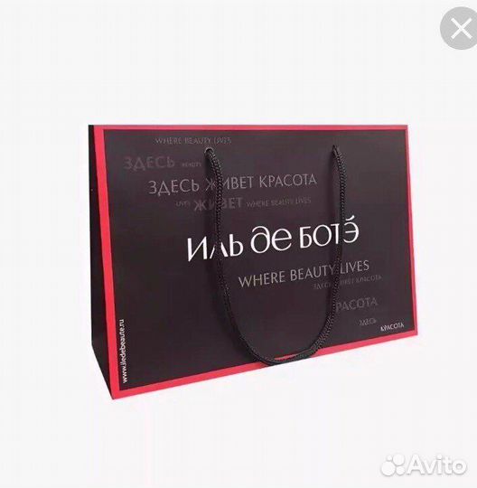 Подарочные пакеты