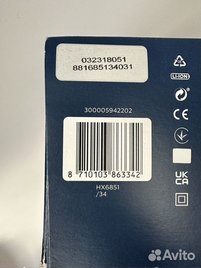 Новый набор Philips Sonicare 5100 из 2 штук