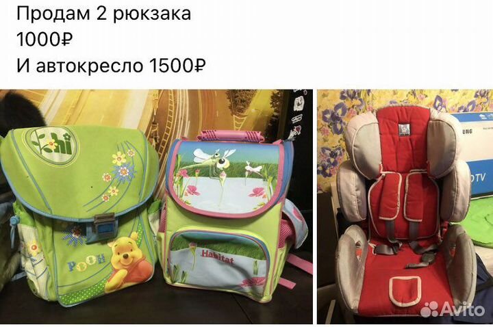 Рюкзак автокресло