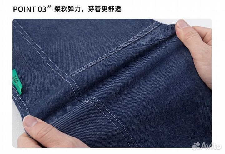 Джинсы детские