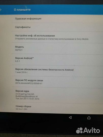 Планшет sony xperia