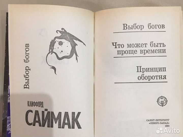 Книги