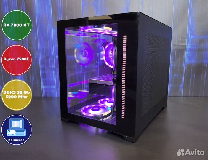 Игровой пк новый AMD7500F-RX7800XT-32DDR5-VDZ1-A620