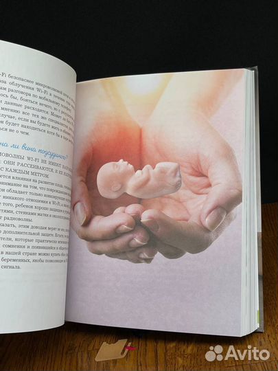 Адвокат беременных