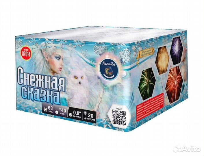 Салют фейерверк 