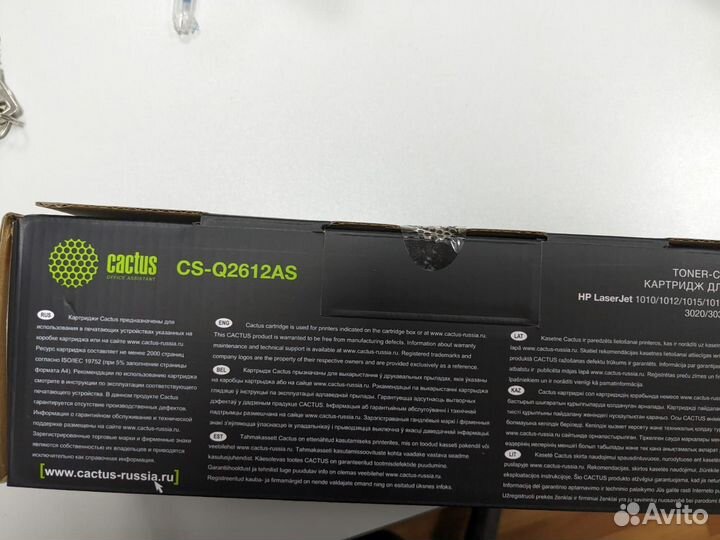 Картридж для принтеров HP cactus CS-Q2612AS