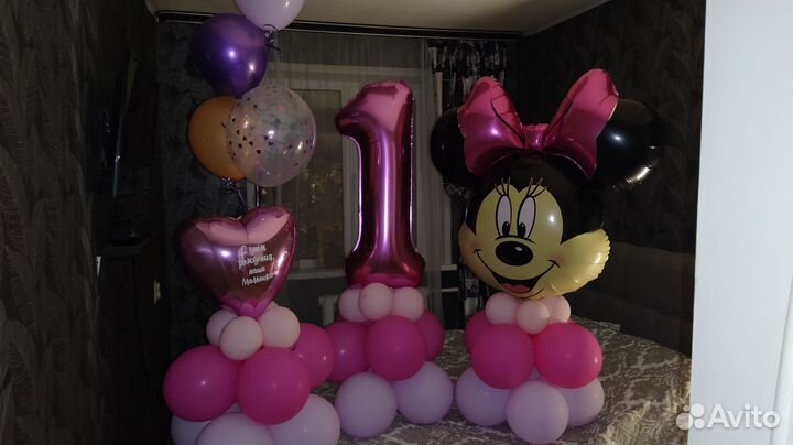 Шарики на 1 год для девочки