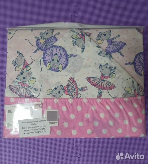 Постельное белье новое