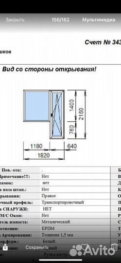 Болеонный блок
