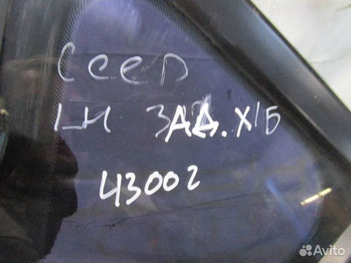 Стекло кузовное глухое левое Kia Ceed 2007-2012 (х