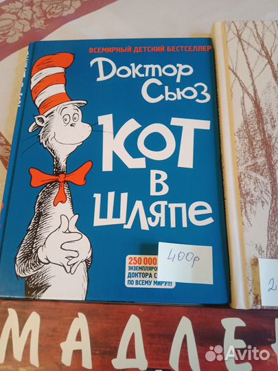 Книги для детей