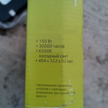Вилка 380 вольт - 3 фазы
