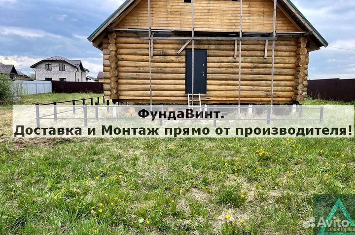 Винтовые сваи с установкой