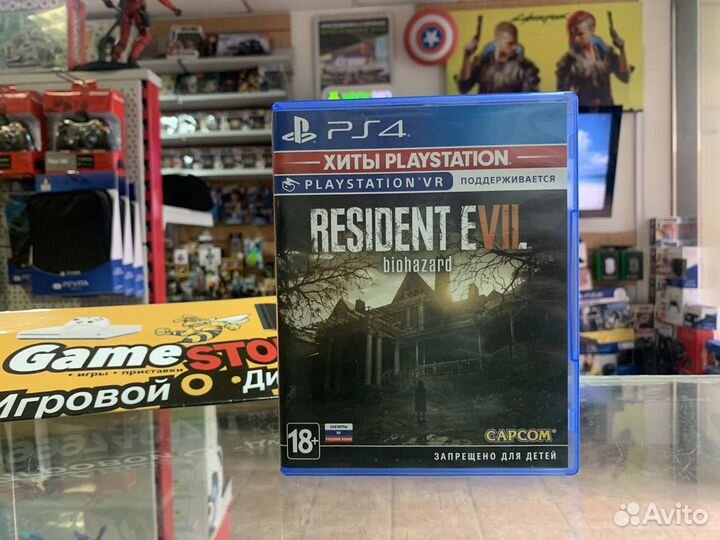 Resident Evil 7 PS4 PS5