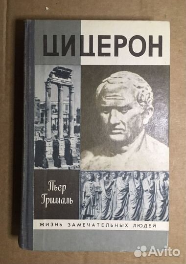 Книги по истории