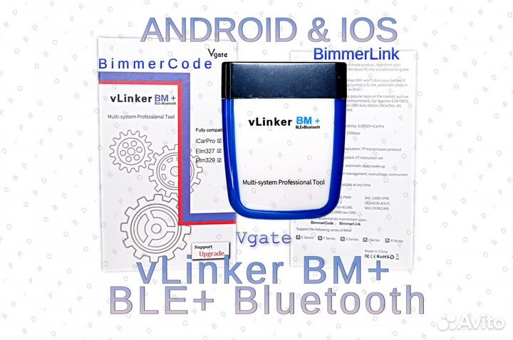 Vgate vLinker BM+ (BLE+Bluetooth 4.0) BimmerCode
