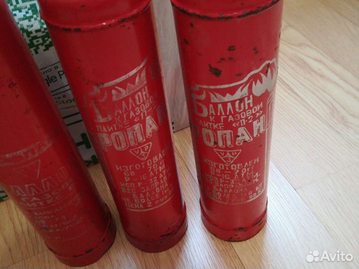 Балон газовый (пропан) для П - 2 и не только