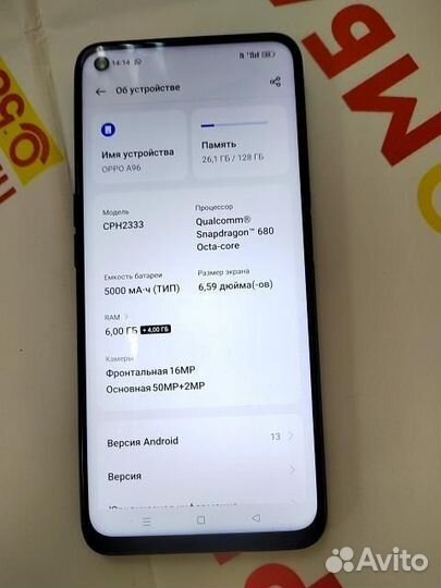 OPPO A96, 6/128 ГБ