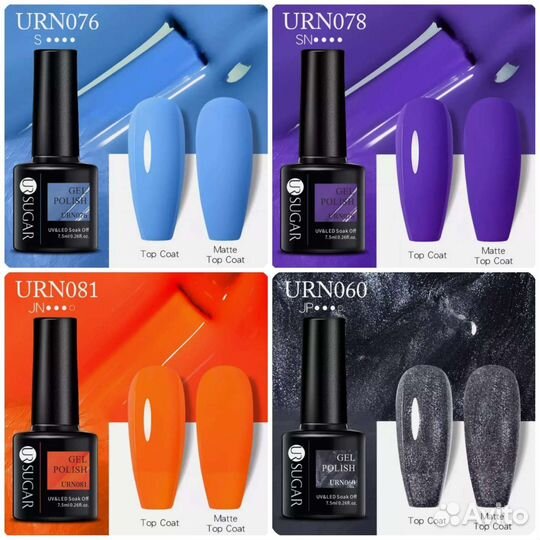 Гель-лак для маникюра Новый